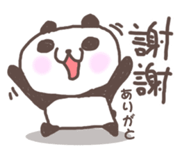 Cute little panda Sticker sticker #8224288