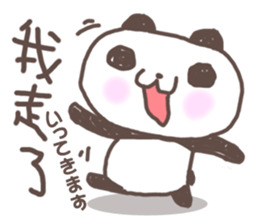 Cute little panda Sticker sticker #8224289