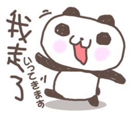 Cute little panda Sticker sticker #8224289