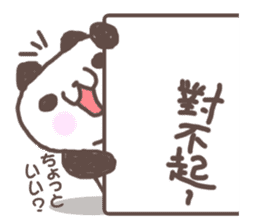 Cute little panda Sticker sticker #8224291