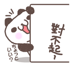 Cute little panda Sticker sticker #8224291