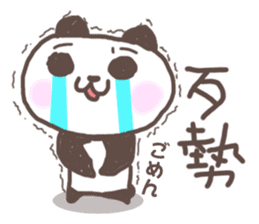 Cute little panda Sticker sticker #8224292
