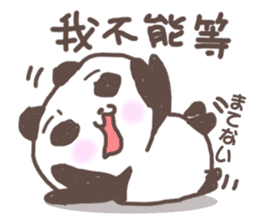 Cute little panda Sticker sticker #8224293