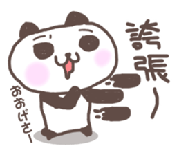 Cute little panda Sticker sticker #8224294