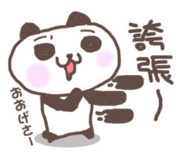 Cute little panda Sticker sticker #8224294