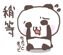 Cute little panda Sticker sticker #8224295
