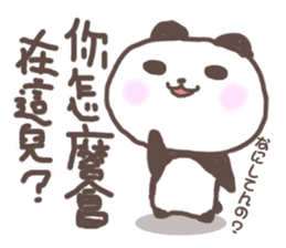 Cute little panda Sticker sticker #8224297