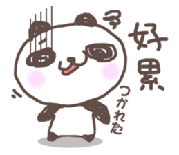 Cute little panda Sticker sticker #8224299