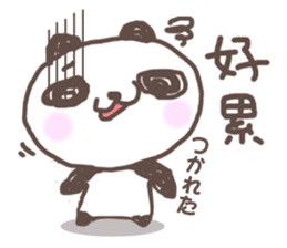 Cute little panda Sticker sticker #8224299