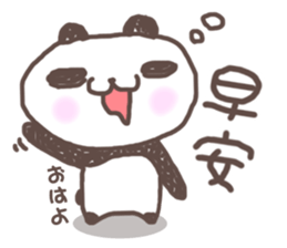 Cute little panda Sticker sticker #8224300