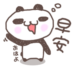 Cute little panda Sticker sticker #8224300