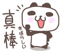 Cute little panda Sticker sticker #8224301