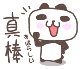 Cute little panda Sticker sticker #8224301