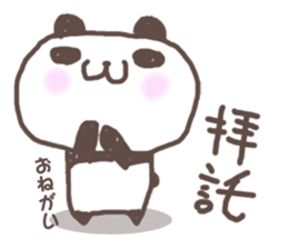 Cute little panda Sticker sticker #8224304