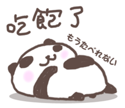 Cute little panda Sticker sticker #8224307