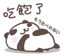 Cute little panda Sticker sticker #8224307
