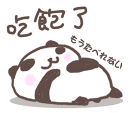 Cute little panda Sticker sticker #8224307