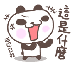Cute little panda Sticker sticker #8224309