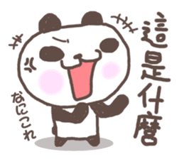 Cute little panda Sticker sticker #8224309