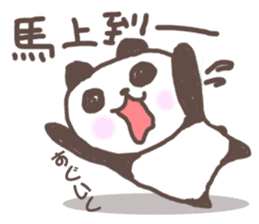 Cute little panda Sticker sticker #8224314