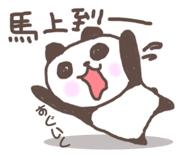 Cute little panda Sticker sticker #8224314