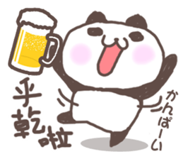 Cute little panda Sticker sticker #8224315