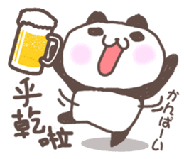 Cute little panda Sticker sticker #8224315