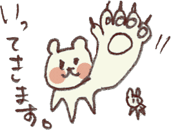 Bear and Stuffed Sticker sticker #8224559