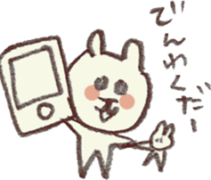 Bear and Stuffed Sticker sticker #8224592