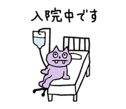 Sticker of hospital origin 2 sticker #8224596