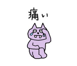 Sticker of hospital origin 2 sticker #8224600