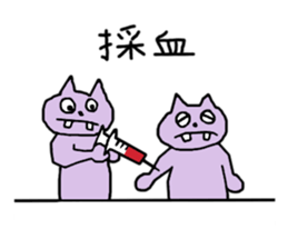 Sticker of hospital origin 2 sticker #8224602