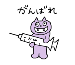 Sticker of hospital origin 2 sticker #8224604