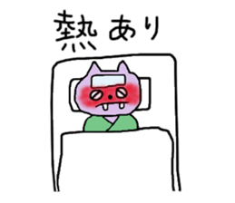 Sticker of hospital origin 2 sticker #8224605