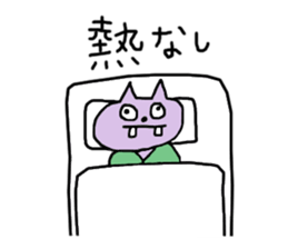 Sticker of hospital origin 2 sticker #8224606