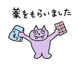 Sticker of hospital origin 2 sticker #8224614