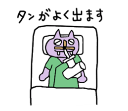 Sticker of hospital origin 2 sticker #8224616