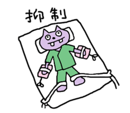 Sticker of hospital origin 2 sticker #8224617