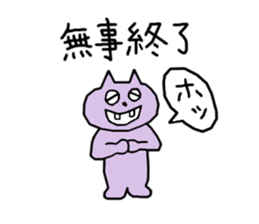 Sticker of hospital origin 2 sticker #8224625