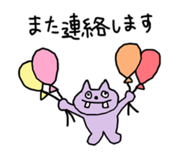 Sticker of hospital origin 2 sticker #8224632