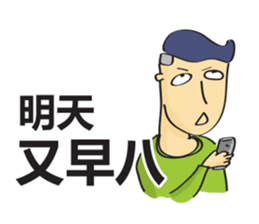 College Student sticker #8224636