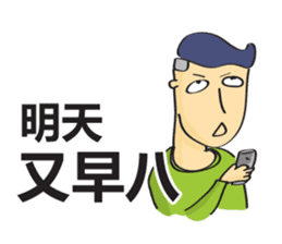 College Student sticker #8224636