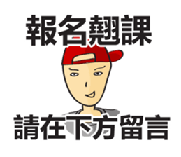 College Student sticker #8224638