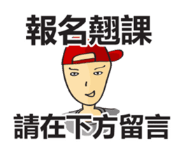 College Student sticker #8224638