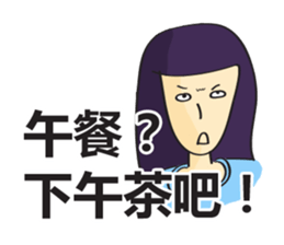 College Student sticker #8224641