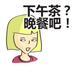 College Student sticker #8224642