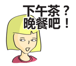 College Student sticker #8224642