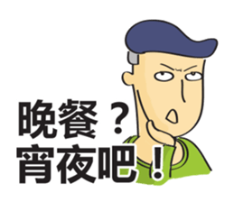 College Student sticker #8224643