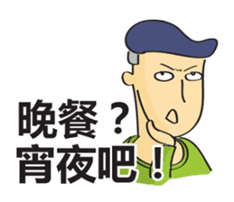 College Student sticker #8224643