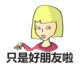 College Student sticker #8224644